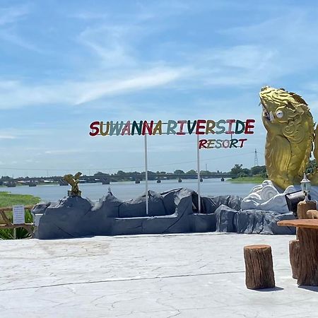 Suwanna Riverside Chai Nat Εξωτερικό φωτογραφία