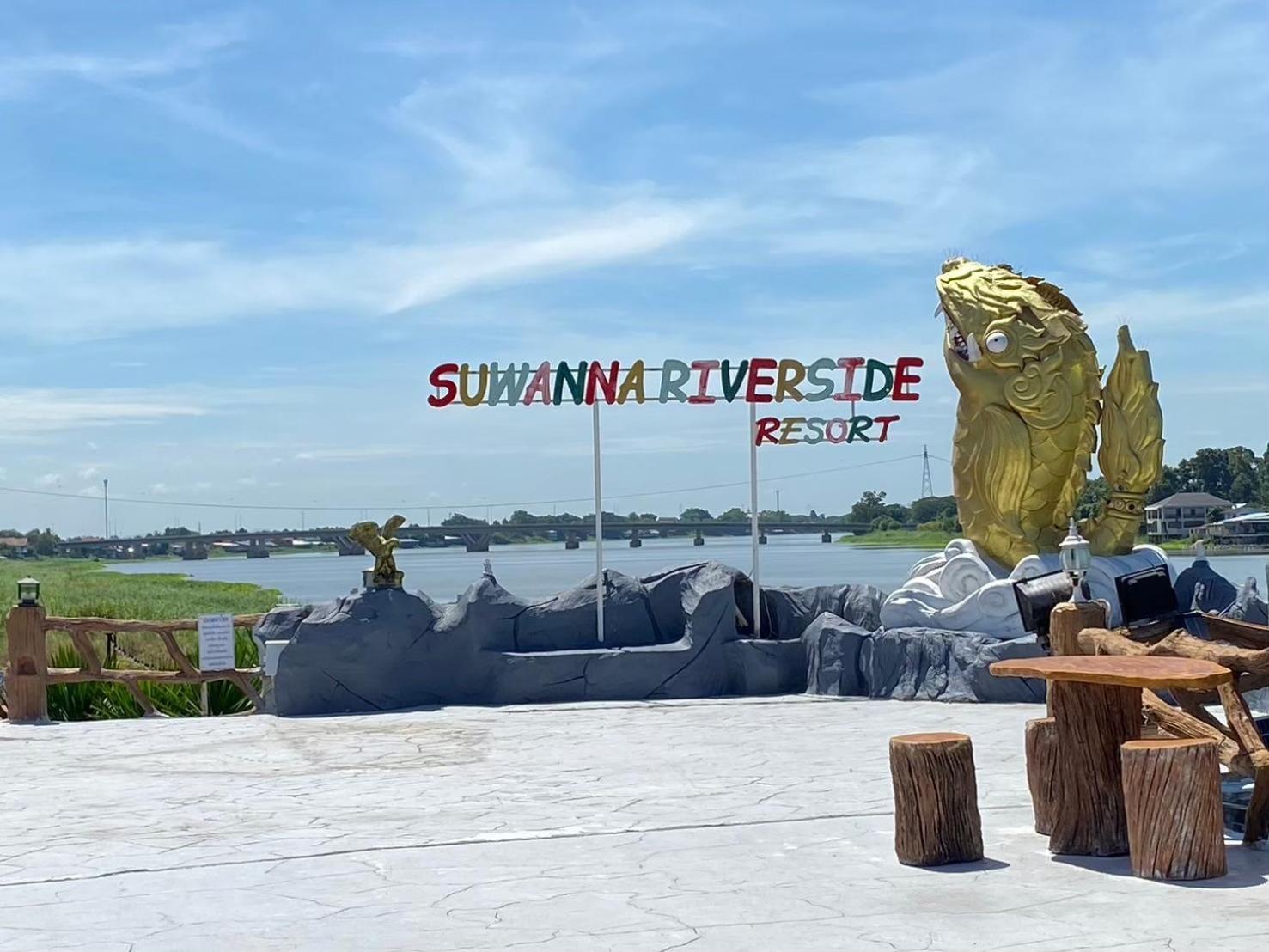 Suwanna Riverside Chai Nat Εξωτερικό φωτογραφία